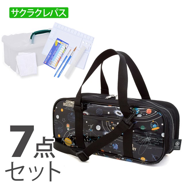 楽天市場 絵の具セット 人気柄ラインアップ 子供用 画材セット 子供 小学生 サクラクレパス 水彩セット 画材セット 小学校 かわいい コンパクト 女の子 Colorful Candy Style