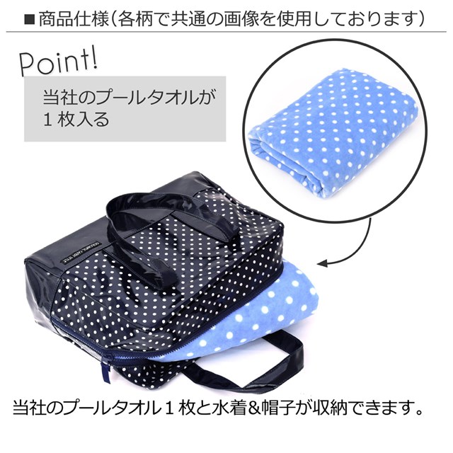 レッスンバッグ子供用プールバッグボストンキッズボストンおしゃれラミネートバッグ防水撥水幼稚園子供エアリーシャワースカイ女の子