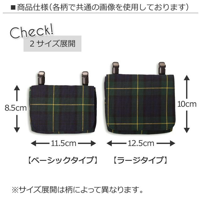 楽天市場 ベーシックタイプ 移動ポケット 付けポケット グランブルーライン 子供用 付けポケット 子供 移動ポケット ポケットポーチ ハンカチ ティッシュ ウエストポーチ クリップポーチ Colorful Candy Style