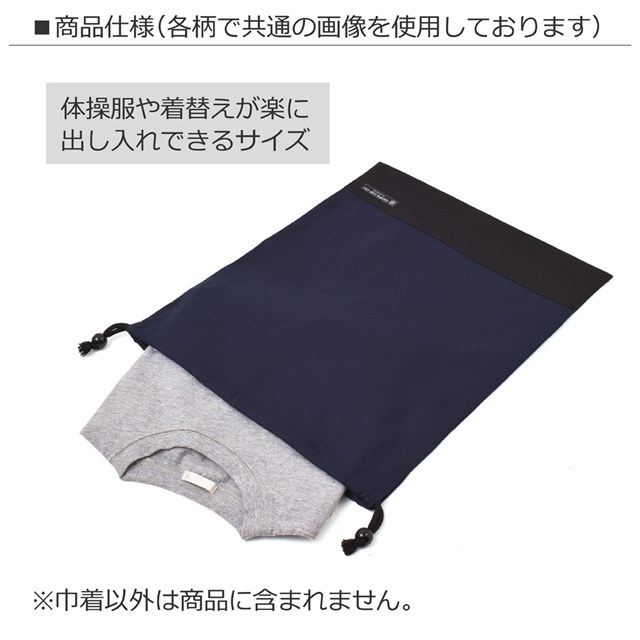保存版 楽天市場 入園入学セット キルティング カモフラージュ モスグリーン 18 キルティング レッスンバッグ シューズケース 体操服袋 入園 バッグ セット 幼稚園 入園グッズ 入学準備 袋 セット 入学 レッスンバッグ セット 巾着袋 入園 Colorful Candy Style