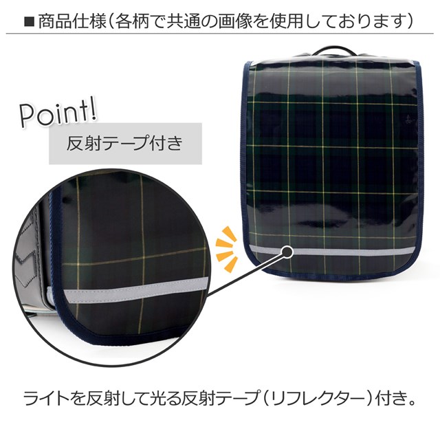 楽天市場 ランドセルカバー 反射材 リフレクター 付き アクアに揺れる大きなリボンコレクション 子供用 ランドセル カバー 雨 撥水 かわいい おしゃれ セイバン 天使の羽 ラブピ モデルロイヤル ワンパ Colorful Candy Style