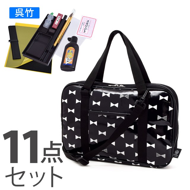 楽天市場 Decor Polkadot 書道 習字バッグ Polka Dot Large Twill Black プレゼント付き 子供用 書道セット 書道バッグ 書道 ケース 習字セット 習字 道具 セット おけいこバッグ フルオープン Colorful Candy Style