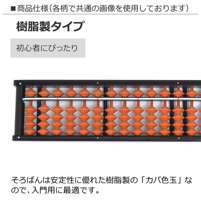 楽天市場 樹脂製 そろばんセット ブルーバタフライ 子供用 雲州堂そろばん そろばんカバー そろばん 23桁 算盤 子供 用 そろばん Colorful Candy Style