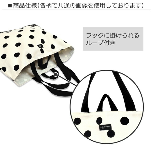 【7月注力商品】レッスンバッグ子供用リバーシブル手提げバッグお稽古バッグ絵本袋通学入園グッズ子供ピアノレッスンバックおけいこバッグショルダー肩掛け小学生入学おしゃれpolkadotblackホワイト女の子