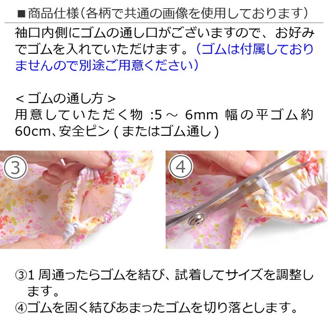 Laura Ashley 半袖 半袖スモック 幼稚園 子供用 スモック Amelie エプロン