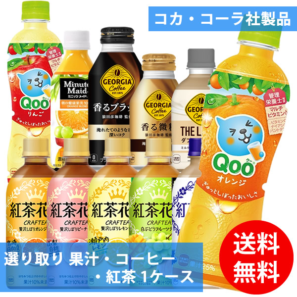 qooページ Qoo 白ぶどう 425ml×24本 送料無料 - メルカリ