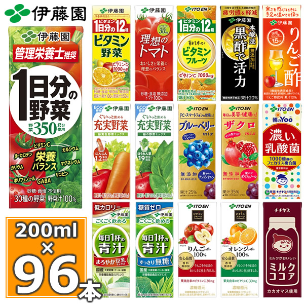 【楽天市場】1日分の野菜 200ml×24本入【送料無料】伊藤園 野菜ジュース 紙パック 一日分の野菜 : 食彩創庫