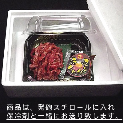 【産地直送品】【伊賀牛ユッケ2人前120g入】※冷蔵クール便での発送となります。