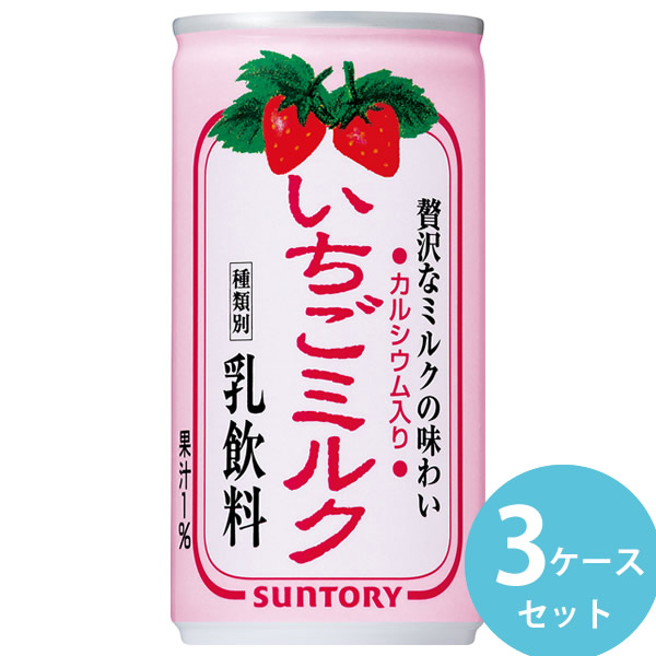 いちごみるく 楽天市場】SUNTORY いちごミルク190g缶 60本セット 【送料