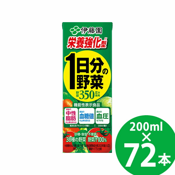 野菜ページ LED水耕栽培 野菜詰め合わせ 1kgセット＜野菜 やさい レタス セロリ