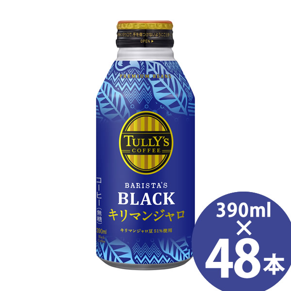 伊藤園 タリーズ バリスタズコーヒー ブラック 390ml缶×24本入
