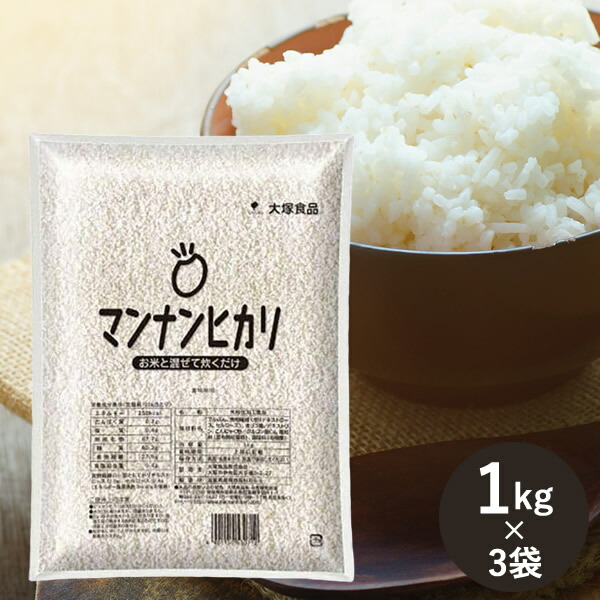楽天市場】マンナンヒカリ 1kg袋 業務用 4個 大塚食品【送料無料