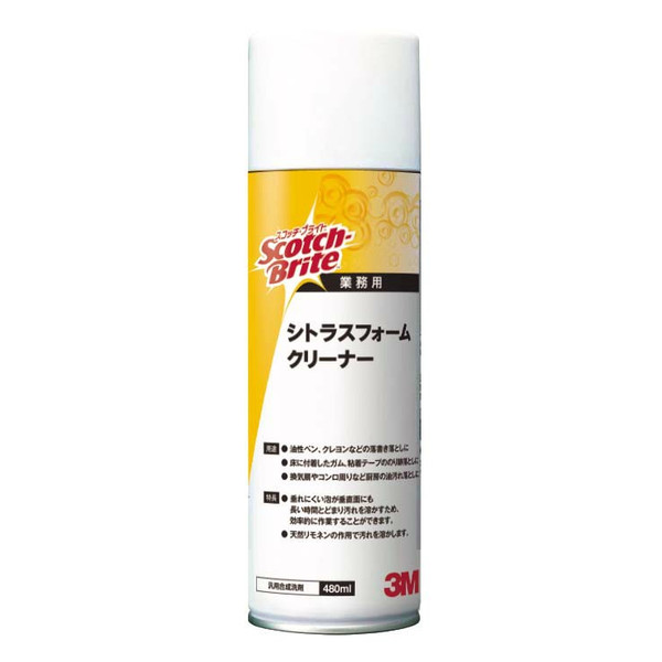 3M シトラス フォームクリーナー 480mL 12本入 C/F