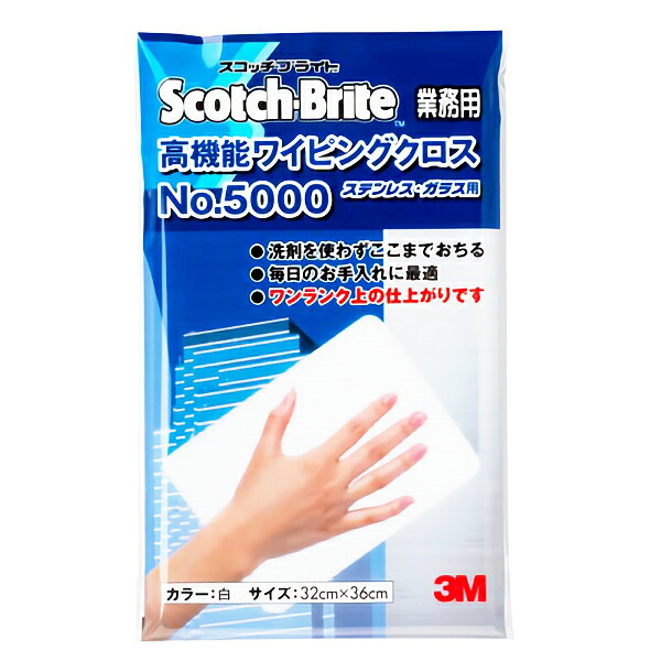 3M 高機能ワイピングクロス 白 20枚入 WC5000-WHI｜快適バリューＳＨＯＰ