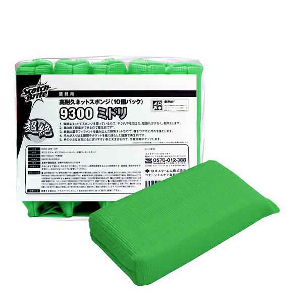 3M 高耐久ネットスポンジ ミドリ 10個入 6袋入 9300-GRE-10P