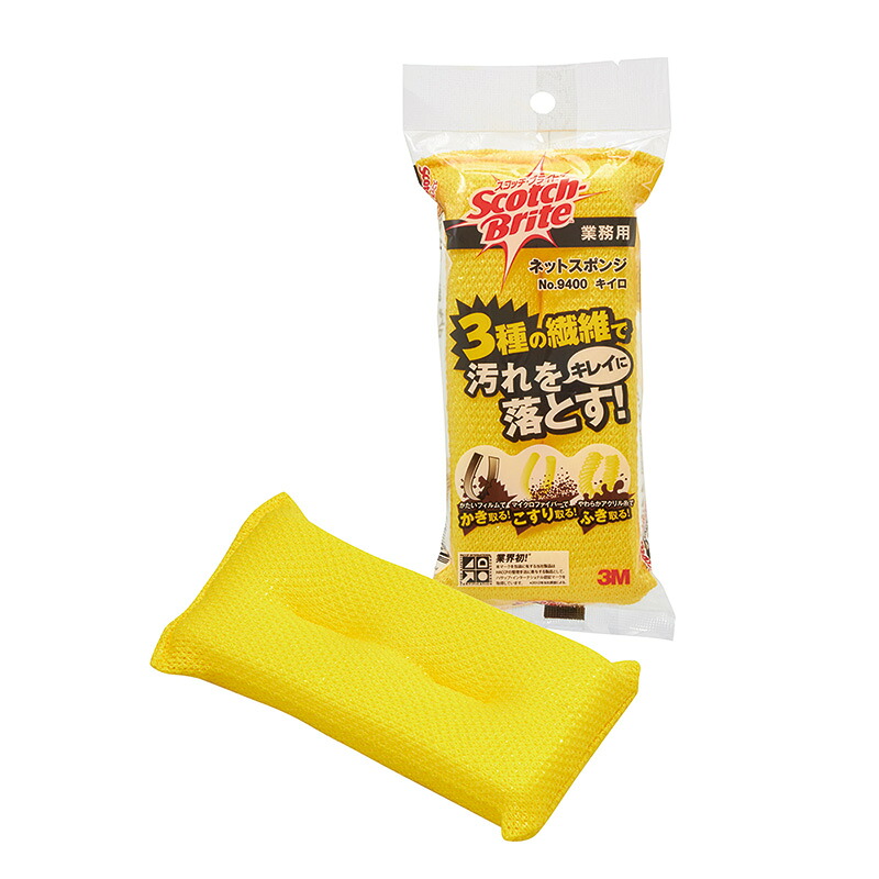3M ネットスポンジ キイロ 60個入 9400-YEL|快適バリューSHOP