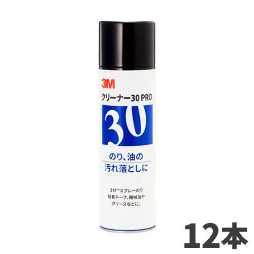 3M クリーナー30 PRO 672mL 12本入 12本入 CLEANER30-PRO
