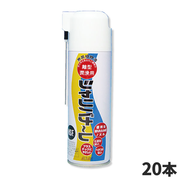 まとめ買い アルタン シャリバナーレ 480mL 20本入 439 [代引不可]