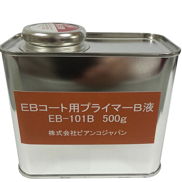 ビアンコジャパン BIANCO ビアンコートB プライマー 500g B液 （缶） [代引不可]