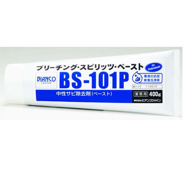 市場 ビアンコジャパン スピリッツ ブリーチング