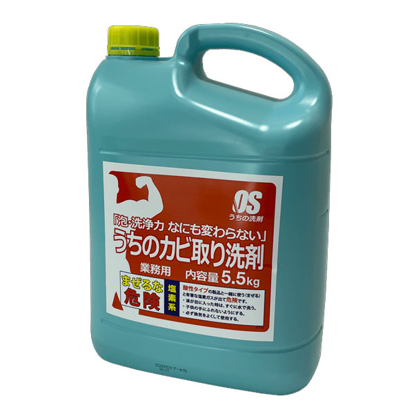 低価格 セール価格 横浜油脂工業 Linda 防カビ抗菌コート プラス 2kg 4417