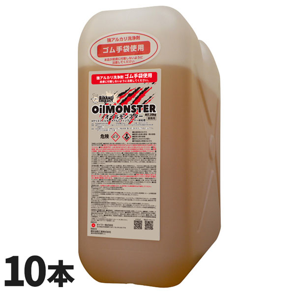 まとめ買い 【在庫品】 CCNET オイルモンスター 20kg 強力油汚れ用洗剤 10本入