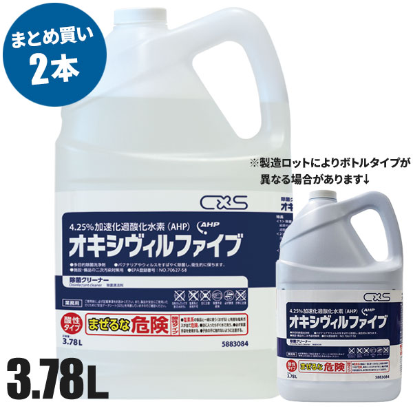 楽天市場】サラヤ アルペットLN 10L BIB ジアコック別売 40036 [単品配送] : 快適バリューＳＨＯＰ