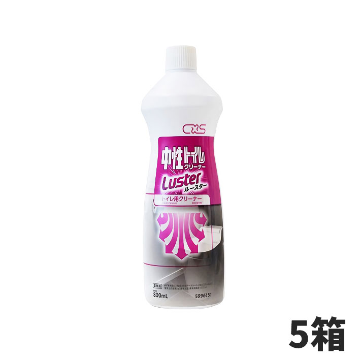 CxS シーバイエス 中性トイレクリーナールースター 800mL 60本入 5996151 [代引不可]
