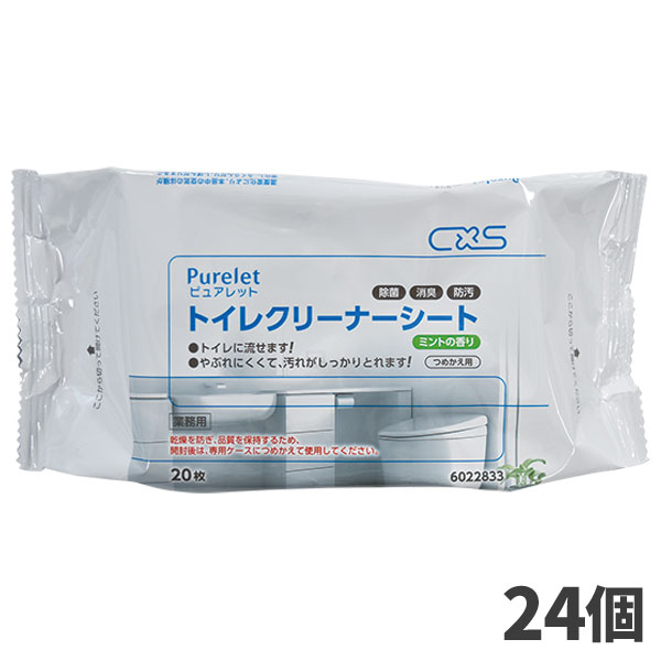 CxS シーバイエス ピュアレットトイレクリーナーシート 20枚入 24個入 6022833