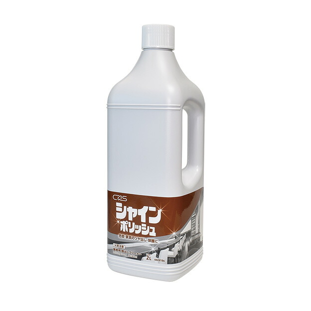 CxS シーバイエス シャインポリッシュBT 2L 8本入 6028186|快適バリューSHOP