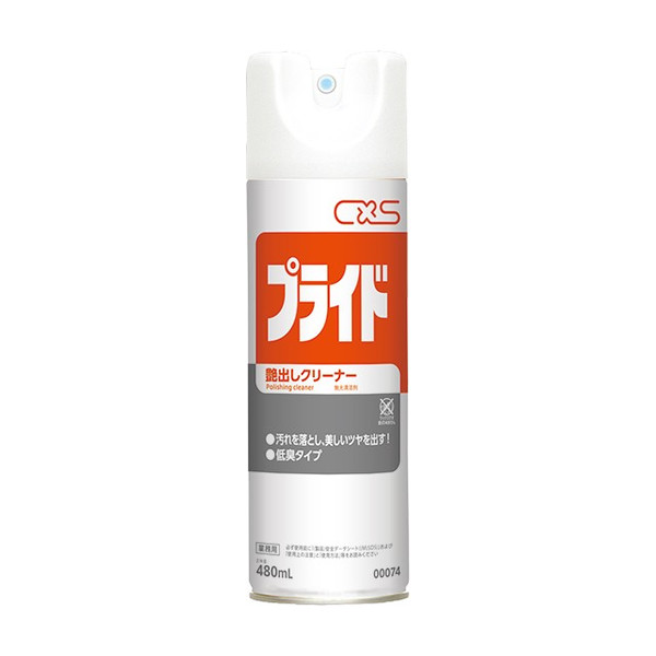 CxS シーバイエス プライド 480mL 15本入 74