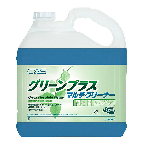 CxS シーバイエス グリーンプラス マルチクリーナー 5L 5214340|快適バリューSHOP