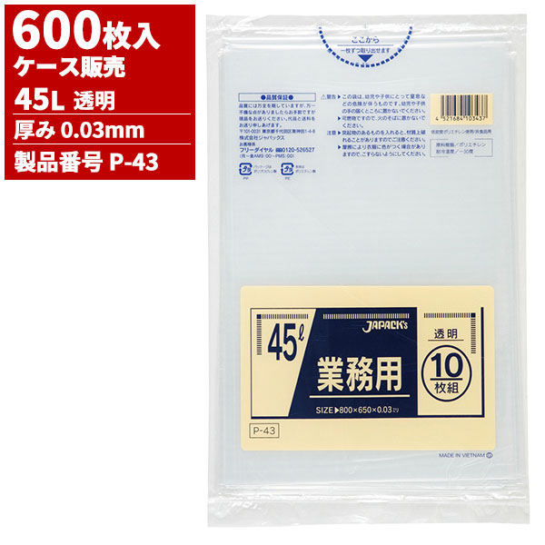 【新品送料無料】ケルヒャー フィルターバッグ 10枚入6.904-084.0 ケルヒャー 合成繊維フィルターバッグ 6.904-084.0 業務用