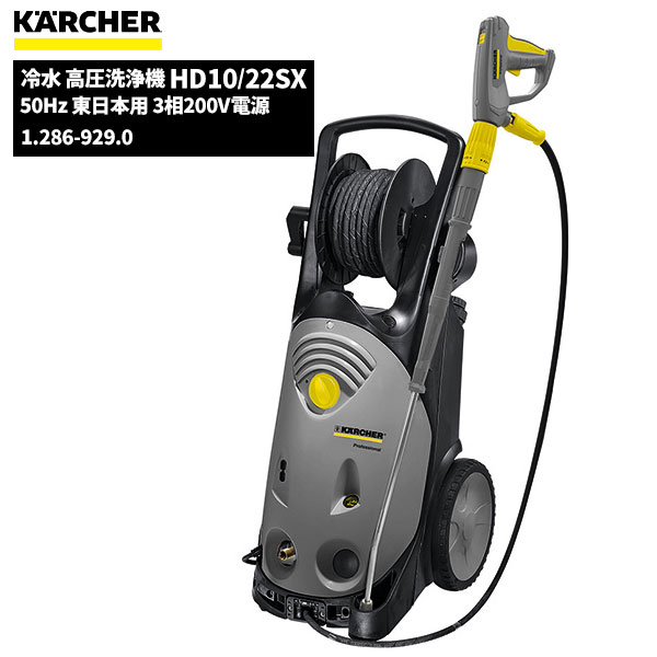 KARCHER (ケルヒャー) 高圧洗浄機用ロ-タリ-パイプクリ-ニングノズ