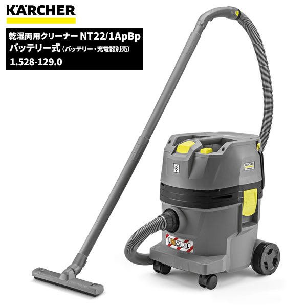 楽天市場】KARCHER ケルヒャー 業務用 掃除機 乾湿両用クリーナー NT30/1Tact 帯電防止 ケルヒャー特集 お買い物マラソン限定☆  9/19-25 ポイントアップ 1.148-208.0 [代引不可][単品配送] : 快適バリューＳＨＯＰ