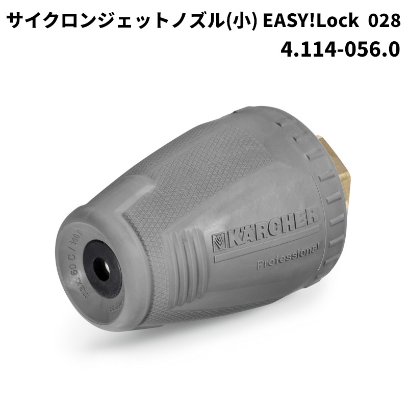 2026年の売りわたす押っ始める商いもの