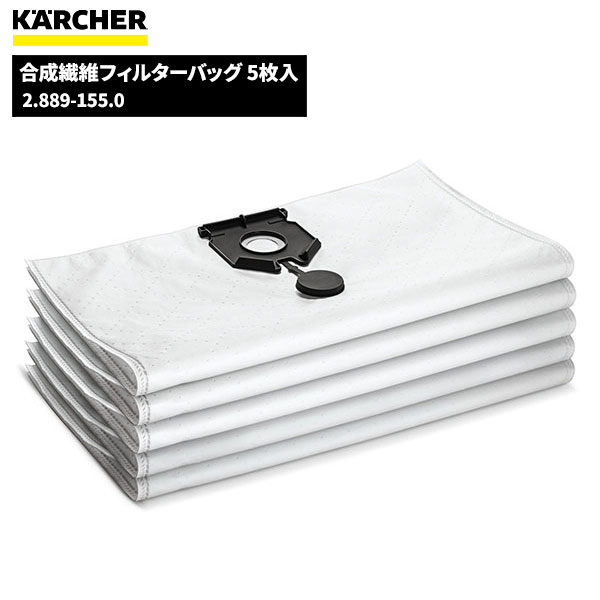 【値下げOK】ケルヒャー 強化フィルター NT22/1ApBp専用 楽天市場】ケルヒャー KARCHER エコフィルター強化タイプ NT22