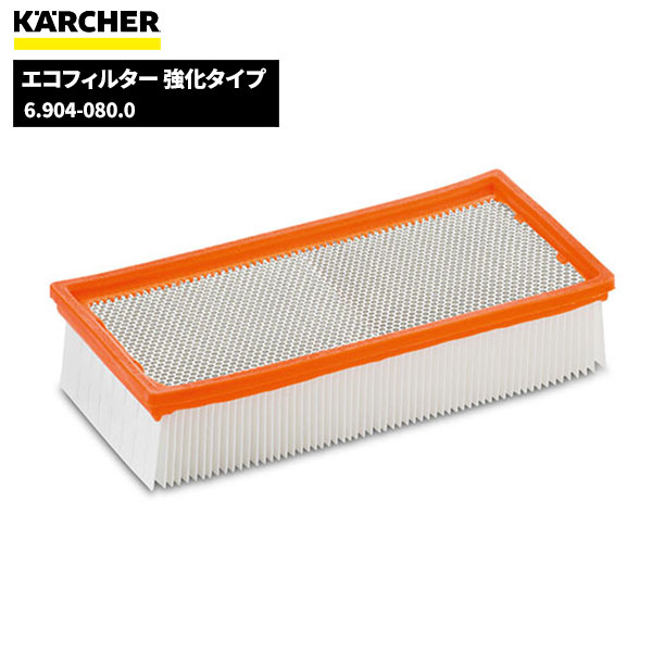 24時間限定タイムセール 楽天市場】ケルヒャー KARCHER エコフィルター強化タイプ NT22 掃除機・クリーナー