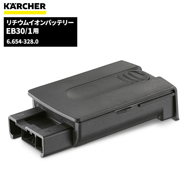 楽天市場】ケルヒャー KARCHER 急速充電器 バッテリーパワー 楽天市場】ケルヒャー KARCHER 急速充電器 バッテリーパワー
