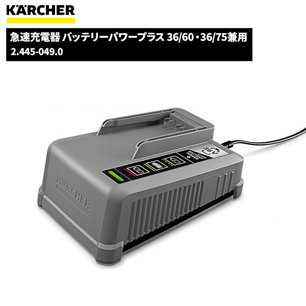 楽天市場】ケルヒャー KARCHER 旧仕様 リチウムイオンバッテリー T9/1(1.528-113.0)用 4.654-016.0  [代引不可][単品配送] : 快適バリューＳＨＯＰ