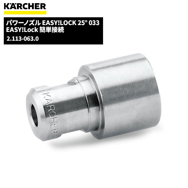 karcher-282.jpg