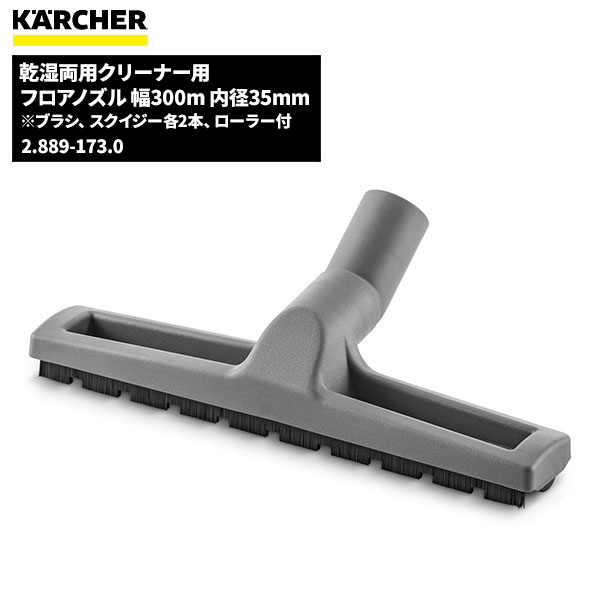 楽天市場】セール価格 ケルヒャー KARCHER 業務用 カーペットリンス