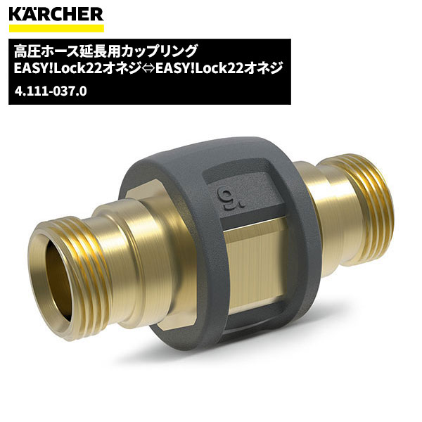 ケルヒャー(KARCHER) サーフェスクリーナー FR30P EASYLock サーフェスクリーナー FR 30 P 業務用アクセサリー | ケルヒャー