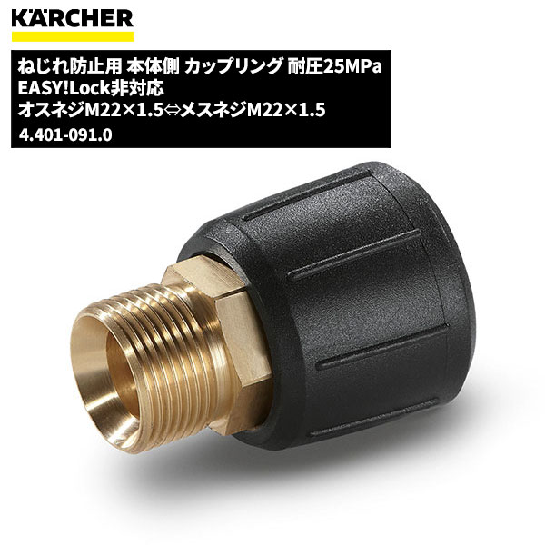 楽天市場】ケルヒャー KARCHER サーフェスクリーナー FR30P EASY!LOCK