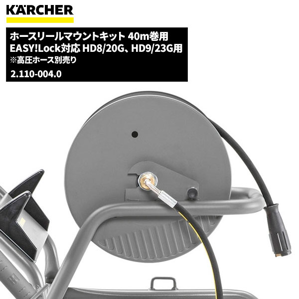 6/4～11百貨店大売り出し 引き換え証ラインナップ