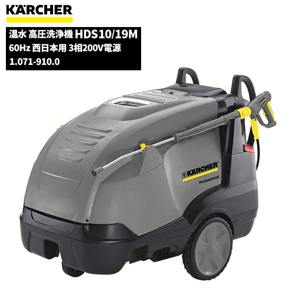 新品未使用 ケルヒャー KARCHER 高圧洗浄機 静音モデル K2 サイレント