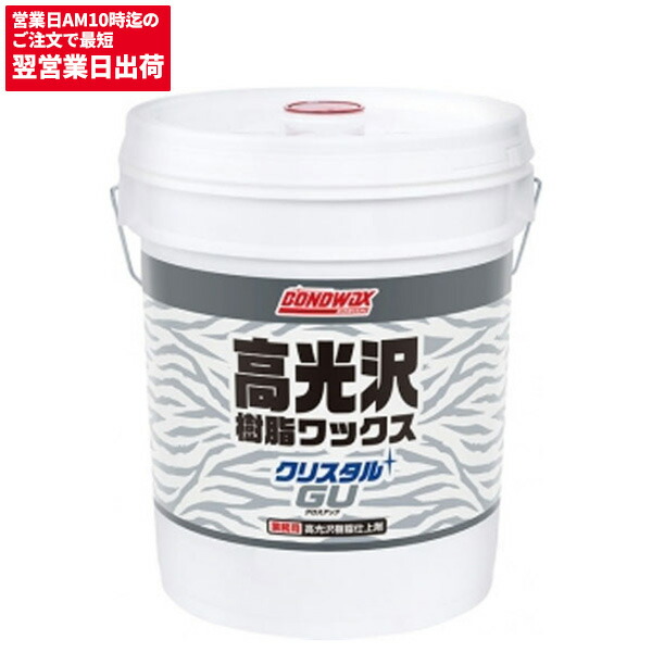 コニシ クリスタルGU 18kg [代引不可]