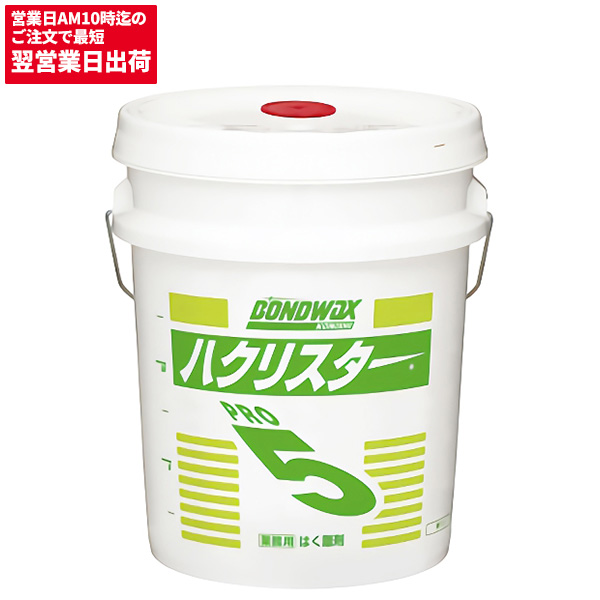 楽天市場】セール価格 ペンギンワックス ドクター30X 芳香 4L 006511