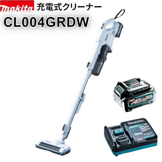 マキタ 充電式クリーナー 40Vmax バッテリー+充電器 フルセット スノーホワイト CL004GRDW|快適バリューSHOP