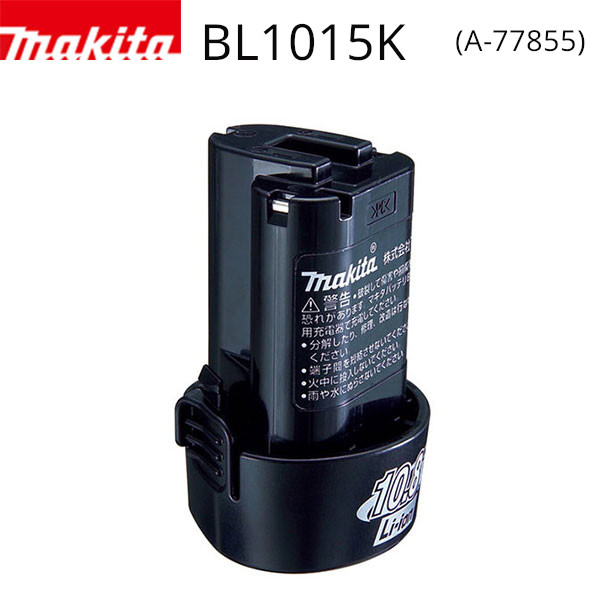 バッテリー　makita Makita 18V LXT Lithium-Ion High Capacity Battery Pack 4.0Ah